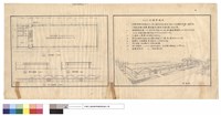 平及正立及側及剖面圖藏品圖，第1張