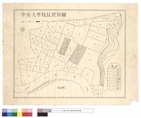 中央大學校址地形圖藏品圖，第1張