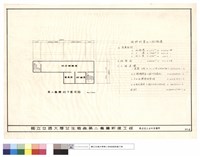 第二餐廳地下室平面,面積計算及工程概算藏品圖，第1張