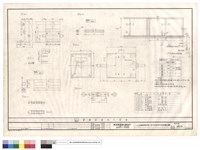 電動摇窗機大樣圖藏品圖，第1張