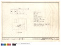 熱水鍋炉設備詳圖藏品圖，第1張