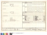 面積計算式、表藏品圖，第1張