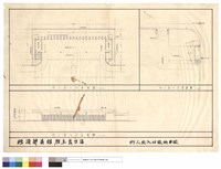 行入出入口設計草圖藏品圖，第1張