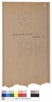 瞭望塔設計草圖藏品圖，第1張