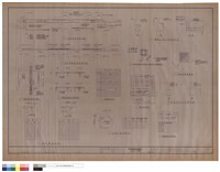 標準圖藏品圖，第1張