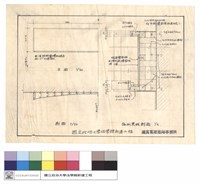 弧形黑板剖面藏品圖，第1張
