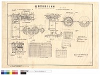 圓型裝置式化糞槽藏品圖，第1張