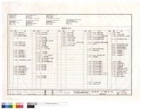 建築索引表藏品圖，第1張