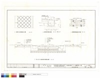 道路標準斷面圖藏品圖，第1張