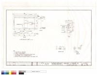 台電受電室防火鐵門(單扇)藏品圖，第1張