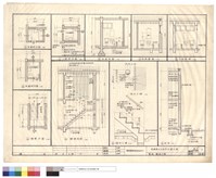 剖面,樓梯大樣藏品圖，第1張