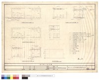 給水衛生工程平面圖藏品圖，第1張