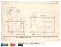 配電室,受電站平面圖藏品圖，第1張