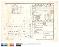 建築線指示(定)申請書圖,現況計劃圖,地籍套繪圖藏品圖，第1張