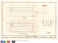 B部份一樓至地下室及基礎結構平面圖藏品圖，第1張