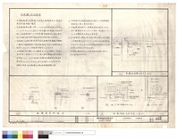 說明,設計,詳圖藏品圖，第1張