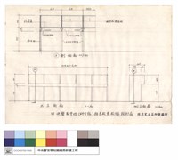 剖面圖,立面圖藏品圖，第1張