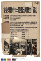 N/A藏品圖，第1張