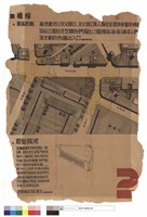 N/A藏品圖，第1張