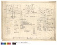 壹貳参肆樓電器平面圖藏品圖，第1張