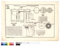 最新式波狀流水式氧化用圓形化糞池藏品圖，第1張