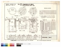 防塞暢流式化糞池藏品圖，第1張
