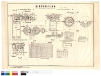 圓型裝置式化糞槽藏品圖，第1張