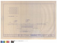 道路標準斷面圖藏品圖，第1張