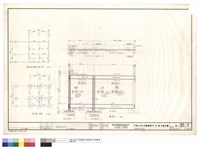 警衛室結構藏品圖，第1張
