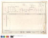 地下室安全設施藏品圖，第1張