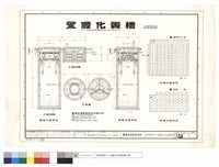 永源化糞槽藏品圖，第1張