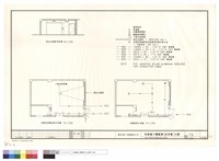 短片放映室音響設備示意圖藏品圖，第1張