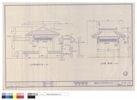 水榭南側剖立面.水榭牆剖面藏品圖，第1張