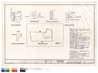 連續壁與基礎梁,與柱,與地下層梁接頭詳圖藏品圖，第1張