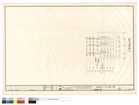 2軸構架立面圖藏品圖，第1張