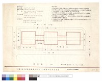 配置圖藏品圖，第1張
