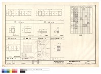 門窗立面圖.五金表藏品圖，第1張