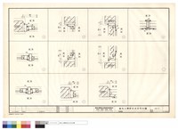 門窗詳圖藏品圖，第1張