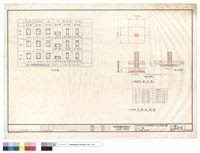 柱.基礎配筋藏品圖，第1張