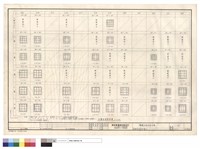 柱斷面配筋詳圖(四)藏品圖，第1張