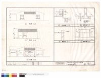 公廁立面剖面圖.廁所大樣藏品圖，第1張