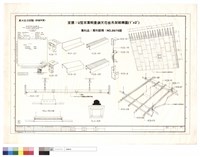 宜德:U型百葉輕量鋼天花板吊架結構圖(1'x2')藏品圖，第1張