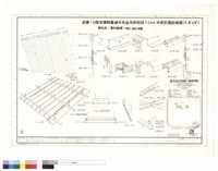 宜德:U型百葉輕量鋼天花板吊架附設T-Line冷氣空調結構圖(1.5'x3')藏品圖，第1張