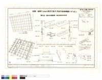 宜德:鋁製T-Line冷氣及T型天花板吊架結構圖(1.5'x3')藏品圖，第1張