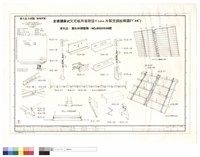 宜德隱蔽室天花板吊架附設T-Line冷氣空調結構圖(1'x4')藏品圖，第1張
