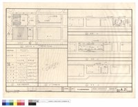 化糞池平面,剖面1/30,2mmTH不鏽鋼散水管,化糞池容量計算表藏品圖，第1張