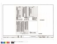 樓地板面積表.停車空間檢討表藏品圖，第1張