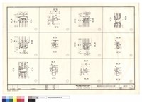 N/A藏品圖，第1張