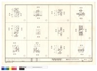 N/A藏品圖，第1張