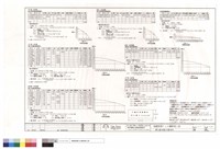 消防.撒水泵浦.水源計算式藏品圖，第1張